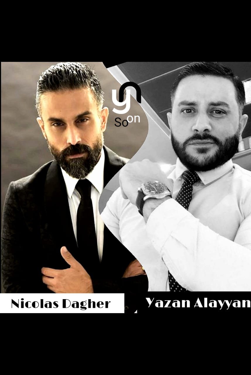 الاعلاميان نيكولا داغر ويزن علايان قريبا في برنامج مشترك