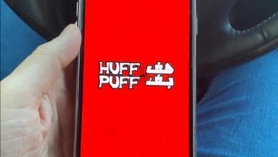 مطعم Huff & Puff Burger يطلق تطبيق خاص لطلب الطعم