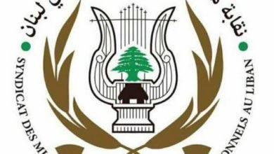 نقابة محترفي الموسيقى والغناء تتقدم بأحر الامنيات بالصحة والشفاء للقديرة سميرة توفيق