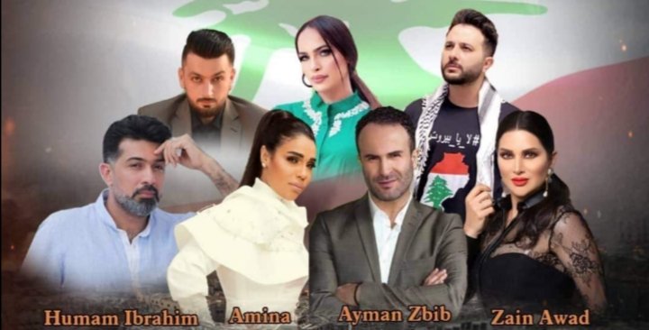 سليم سلامة وعماد الاسعد يقدمان اوبريت لا يا بيروت