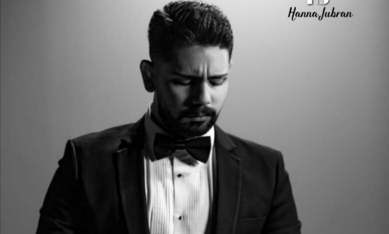 صار الوقت اغنية جديدة للنجم الأردني حنا جبران من شركة RMN