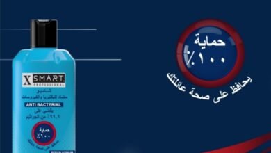 شامبو Xsmart professional المضاد للبكتيريا والفيروسات فعالية عالية في القضاء على الجراثيم