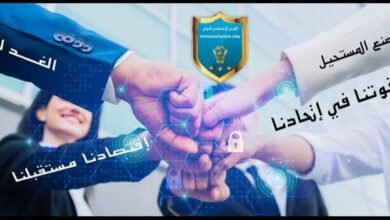 الهيئة الإدارية في اللوبي الإقتصادي الدولي تلتقي عبر zoom