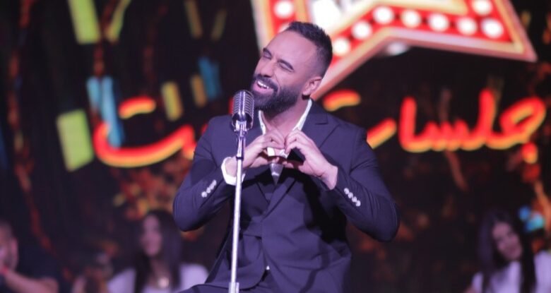طاقة وايجابية: “سواك انت” جديد أحمد العايد عبر جلسات وايت