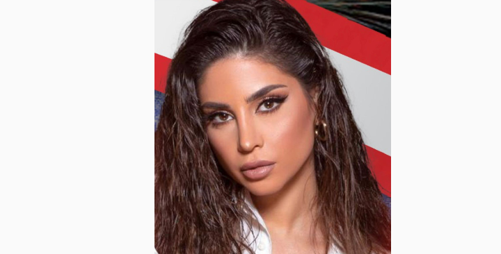 “Pamela Noun” تستعد لإحياء حفل غنائي بمناسبة عيد الإستقلال اللبناني