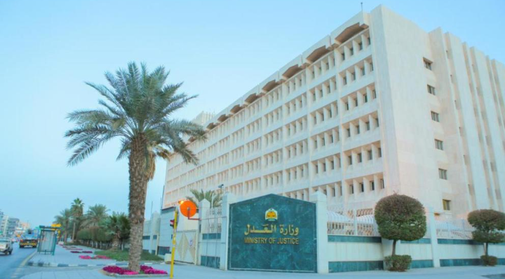 السعودية تطلق أول محكمة افتراضية تعمل دون تدخل بشري