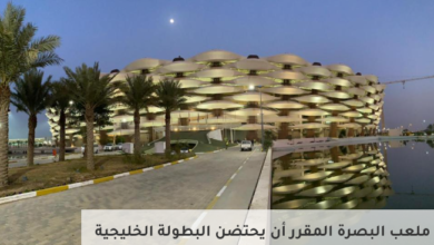 العراق.. محافظة البصرة ترفض تمويل “خليجي 25” من ميزانيتها