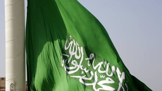 السعودية تستضيف الاجتماع الوزاري الأول لأجهزة إنفاذ قوانين مكافحة الفساد