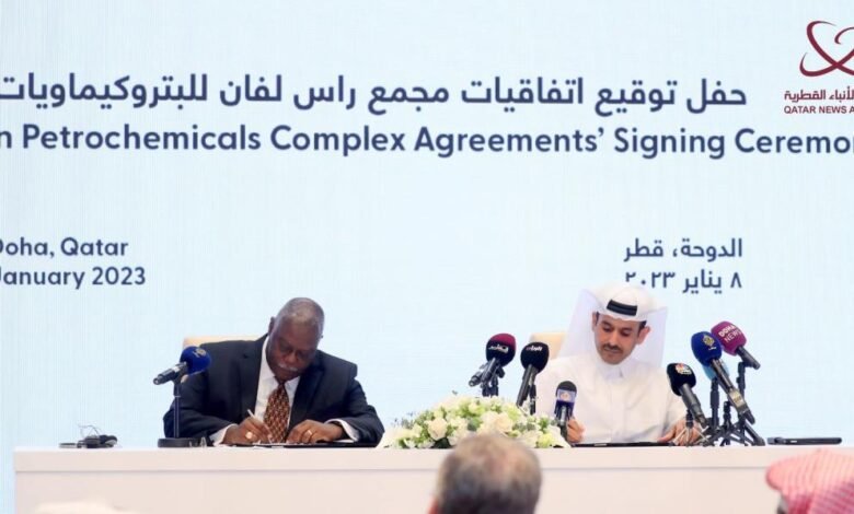قطر تبرم اتفاقية لإنشاء أكبر مجمع بتروكيماويات في البلاد