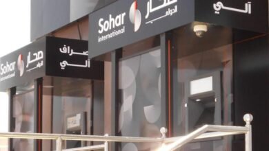 عُمان.. صفقة اندماج بين بنكي “صحار الدولي” و”HSBC”