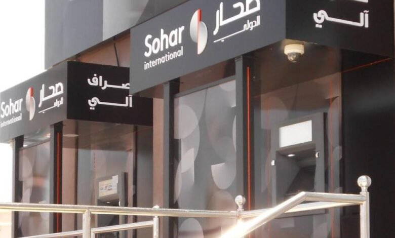 عُمان.. صفقة اندماج بين بنكي “صحار الدولي” و”HSBC”