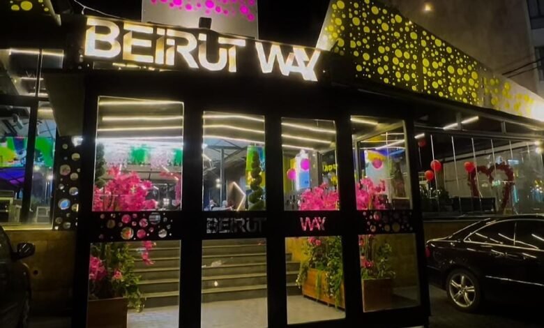 Beirut Way: تجربة طعام غير تقليدية لمحبي التميز