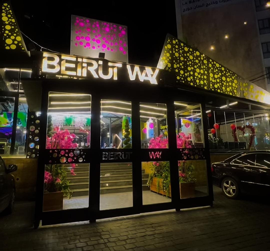 Beirut Way: تجربة طعام غير تقليدية لمحبي التميز