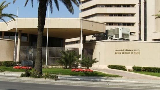 “المركزي” التونسي يثبت سعر الفائدة الرئيسي عند 7.5%