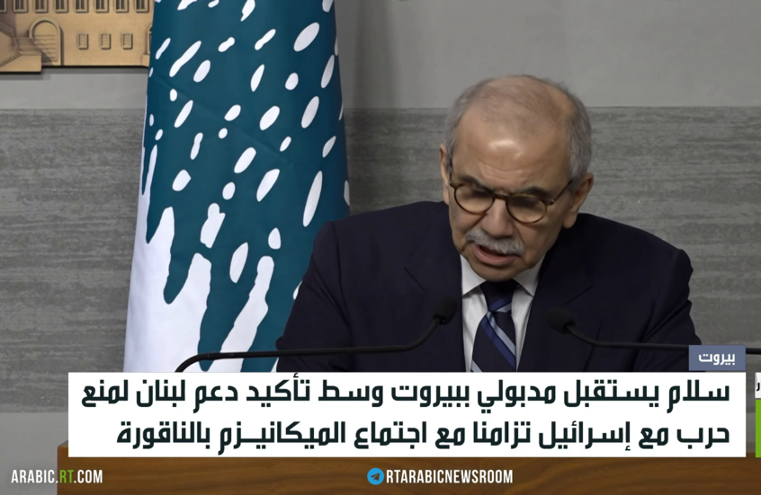 رئيس الحكومة اللبنانية المرحلة الأولى من خطة حصر السلاح جنوب نهر الليطاني على بُعد أيام من الانتهاء