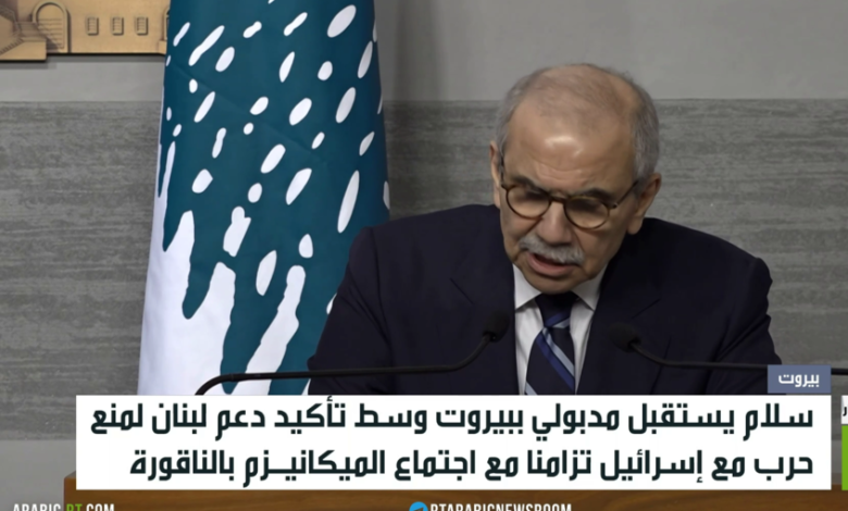 رئيس الحكومة اللبنانية المرحلة الأولى من خطة حصر السلاح جنوب نهر الليطاني على بُعد أيام من الانتهاء