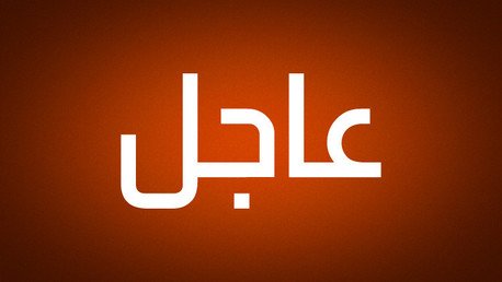 الشرع في مقابلة مع قناة شمس التحرير هو أول رد حقيقي على المظالم التي تعرض لها الأكراد سابقا