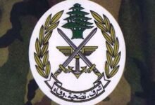 الجيش اللبناني: وجودنا في النبطية قائم وتكثيف المهمات لطمأنة الأهالي