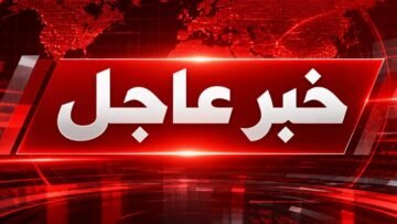 عاجل البرلمان المصري يوافق على إرسال قوات دفاعية إلى السعودية