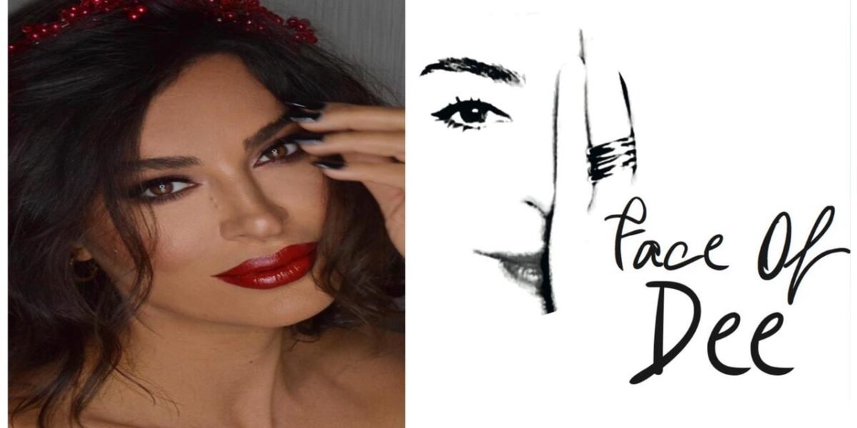 رغمًا عن أنف الأزمات.. “Face of Dee” لصاحبتها دارين السمراني لازالت مستمرة