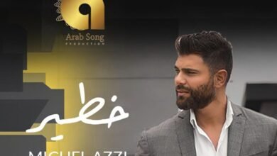 “خطير” للفنان ميشال قزي تتخطى المليون مشاهدة و تدخل الترند في العديد من الدول العربية
