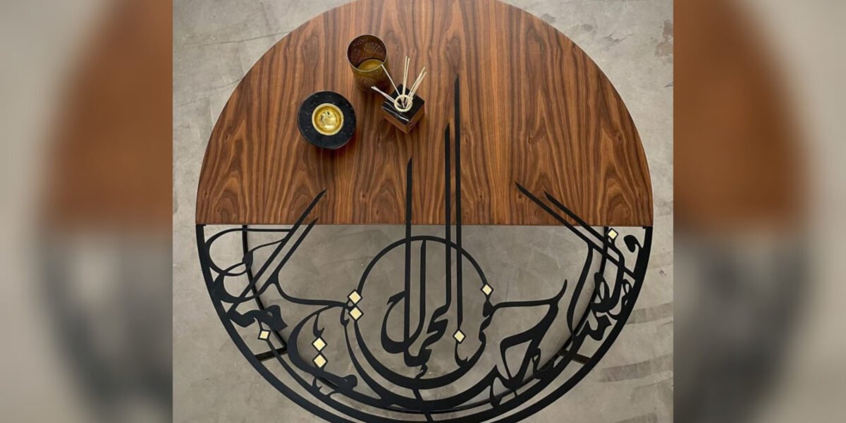 Dania D Design تبدع في طاولة الخط العربي…