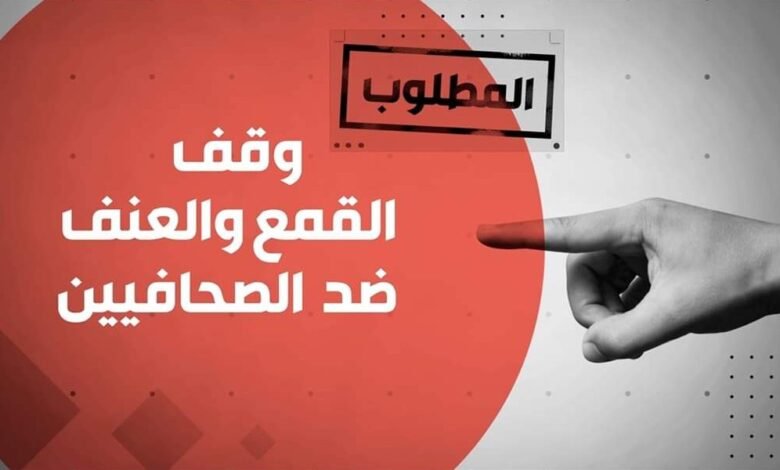 جديد سكايز: حملة #الحرية_مش_رقم